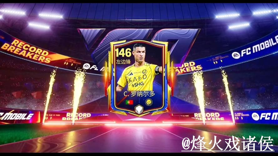 世界杯热门预测正规分析